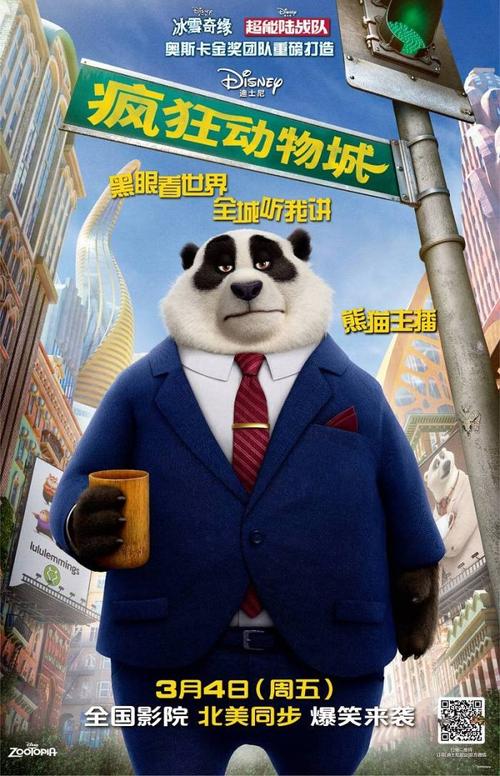 新加坡管理大学成绩单电子图
